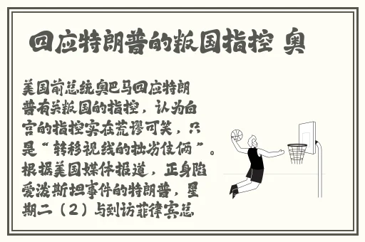 孙尚香吐口水表情包