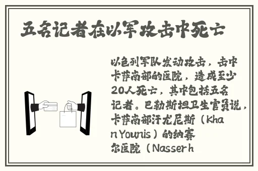 欧洲无线一线二线三W955视频