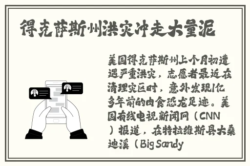 尺八话的巡动画免费看