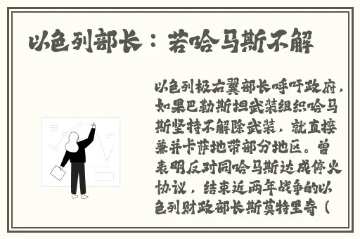 申鹤翻白眼流眼泪流口水图片