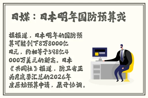 十大黄台