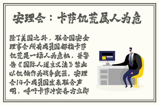 久99久热只有精品国产澳门