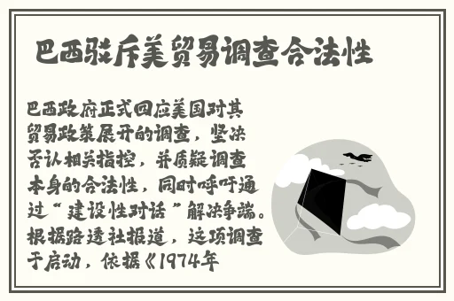 **长征不打烊往期内容
