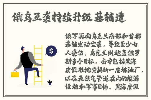 久产久精国酒产品