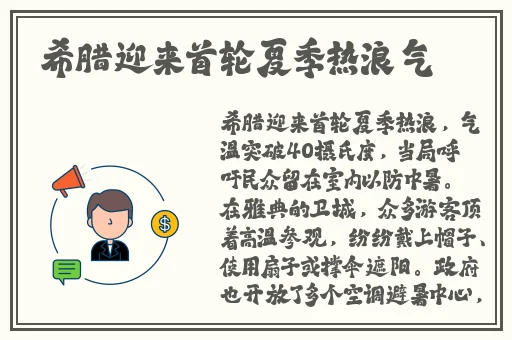 造梦西游三绞龙甲属性